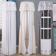格力空调防尘罩立式圆形客厅美的大3p匹通用蕾丝圆柱柜机空调罩套