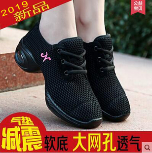 牛霸道广场舞蹈鞋女鞋透气鞋网布现代(布现代)舞蹈鞋运动健身鞋