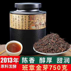 班章普洱熟茶十年以上陈香750g装