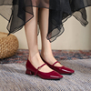 法式玛丽珍鞋小皮鞋，一字带单鞋复古红色漆皮，粗跟女鞋方头伴娘婚鞋