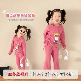 sasa的丸子妹女童套装，秋季侧边系带，粉红色运动休闲两件套时髦洋气