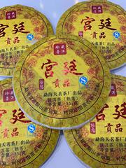 勐海2014年天茗茶厂宫廷贡品普洱熟茶357克/饼下单送茶针