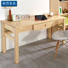 实木桌现代简约家用儿童写字台简易桌，台式电脑桌松木书桌实木