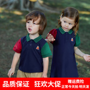 学院风POLO领姐弟装童贝童装2024年夏季儿童清新T恤拼接裙子