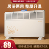 美菱取暖器家用节能对流电暖器暖气机暖风机，神器浴室小太阳烤火炉