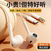 耳机有线type–c接口入耳式高音质(高音质，)适用华为小米vivo手机圆孔带线