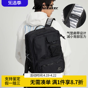 耐克MAX AIR 气垫大容量男女学生电脑书包运动双肩背包CK2656-010