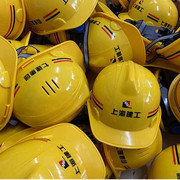 上海建工安全帽一建二四五七建工地禄中交铁园林装饰武建筑海耐安