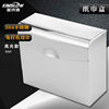 金诗洛K5202纸巾架304不锈钢卫生间纸巾盒厕所方形纸巾架浴室防水