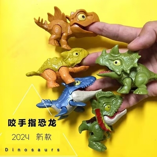 儿童咬手指恐龙玩具小动物，关节2-6岁宝宝3男孩女孩，4益智5礼物甲龙