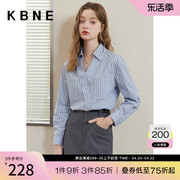 蓝色条纹衬衫女高级感穿搭小个子kbne2024春季独特设计上衣