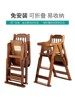宝宝餐椅儿童餐桌椅子多功能可折叠座椅实木吃饭餐椅婴儿家用71