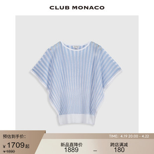 CLUB MONACO女装24春夏蓝白条纹镂空针织清新短袖半身裙套装