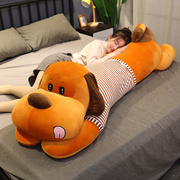 枕头靠枕床头卡通客厅沙发，靠垫儿童女生睡觉专用可爱大狗长条抱枕