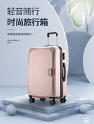 韩版大容量行李箱男女20寸网红拉杆箱万向轮密码，28托运24寸旅行箱
