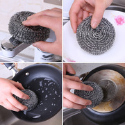 不锈钢清洁球洗碗钢丝球多功能锅刷去油厨房灶台地板除垢家务卫生