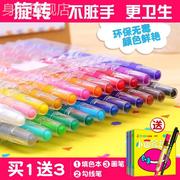 多咪尼36色旋转蜡笔幼儿园可水洗12色彩色蜡笔24色儿童油画棒