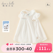 商场同款戴维贝拉儿童短袖T恤2024夏装女童白色纯棉上衣