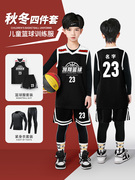 李宁联名儿童篮球训练服套装男童小学生青少年训练营比赛篮球衣定