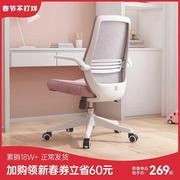 西昊人体工学椅M59电脑椅家用椅子学习椅舒适久坐办公椅座椅转椅