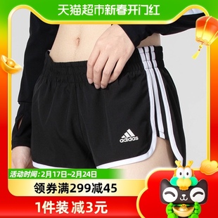 Adidas阿迪达斯短裤女款跑步梭织裤子运动夏季休闲热裤GK5265