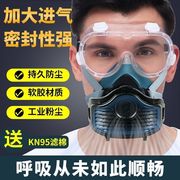 网红kn95防尘口罩防工业粉尘面罩颗粒物防护防甲醛口罩猪鼻子面具