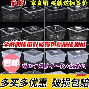 超市零食盒糖果盒干果塑料展示盒食品盒散装糖果盒子透明带盖