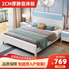 白色实木床现代简约双人床1.8米主卧婚床轻奢现代床1.5单人储物床