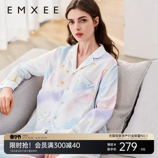 嫚熙春夏季贡缎月子服哺乳孕妇产妇薄款睡衣，产后待产家居服套装