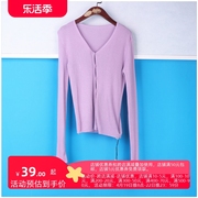 丽新折扣女装kk2系列减龄软糯套头，时尚v领修身开衫紫色女针织衫