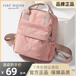 golf高尔夫双肩包女包(包女包)韩版时尚少女，款心甜甜圈背包书包休闲糖果包