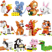 星堡积木十二生肖玩具男孩，拼装小颗粒动物，儿童拼插益智力拼图模型