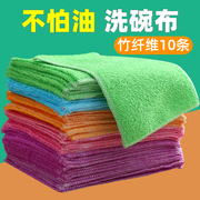 洗碗布竹纤维抹布家务清洁客厅，厨房用品擦毛巾除污家用吸水不掉毛