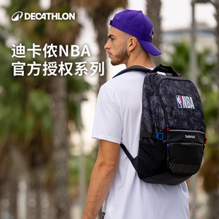 迪卡侬双肩包NBA授权运动背包篮球包书包初中男双肩包初中女IVO3