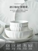 金盏花碗碟套装家用碗筷盘子乔迁餐具套装陶瓷碗，具欧式碗盘饭碗白