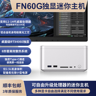 fevmfn60g黑苹果独显高性能，迷你主机12-14代酷睿微型电脑rx6600m独显游戏整机