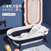 婴儿洗澡盆可折叠加厚宝宝浴盆幼儿，坐躺大号浴桶小孩家用新生儿童