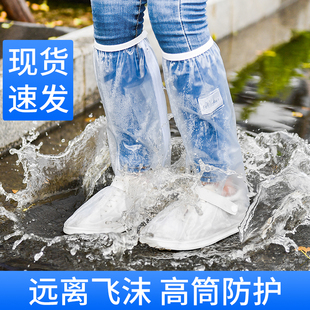 雨鞋防水套男女夏季防滑透明雨靴套厚耐磨硅胶水鞋下雨中高筒套鞋