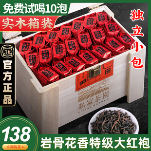 大红袍茶叶礼盒装500g年货过年送礼长辈肉桂，茶岩茶乌龙茶浓香型