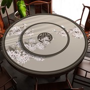 硅胶新中式圆桌布轻奢高级感圆形皮革餐桌垫防水防油免洗防烫台布