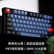 keychronk8pro蓝牙无线键盘，办公适配苹果mac轻客制化win有线87键