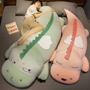 可爱恐龙毛绒玩具公仔抱枕女生睡觉床上大玩偶夹腿布娃娃生日礼物