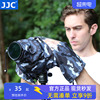 JJC 适用佳能尼康Z7II Z6II Z5单反R6 R5 R8 R7 R62相机中长焦防雨罩遮雨衣防雨套防水雨披5D3 5D4 90D 800D