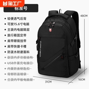 双肩包男士(包男士，)大容量旅行包电脑背包，登山包初中大学生书包轻便