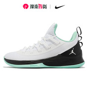 Nike耐克男鞋JORDAN ULTRA FLY 2 LOW训练巴特勒篮球鞋AH8110-114