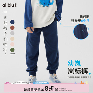 幼岚「岚标裤」好裤子标准售后延长至6个月24春季儿童校服裤