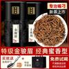 正山帝金骏眉红茶特级新茶，武夷山春茶桐木关散装金俊眉茶叶500g