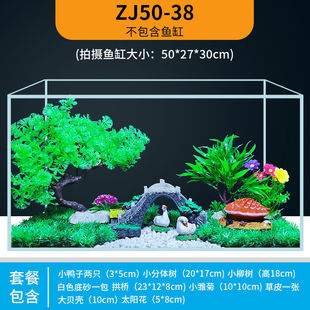 30cm-1.5米鱼缸装饰造景套餐仿真水草水族箱布景假山彩石小桥摆件