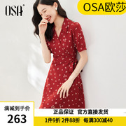 OSA欧莎红色复古印花V领短袖连衣裙女士夏季2024年小个子裙子