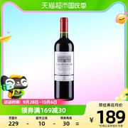 拉菲红酒智利原瓶进口送礼巴斯克花园，珍藏干红葡萄酒750ml